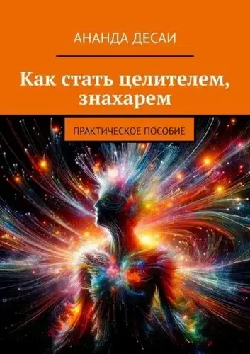 Ну наконец-то началась учеба, думаю, начинается с фразы: «Если феназепам больше не помогает и кукуха летит, то пора целить себя самому». 