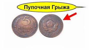 Знахарь.