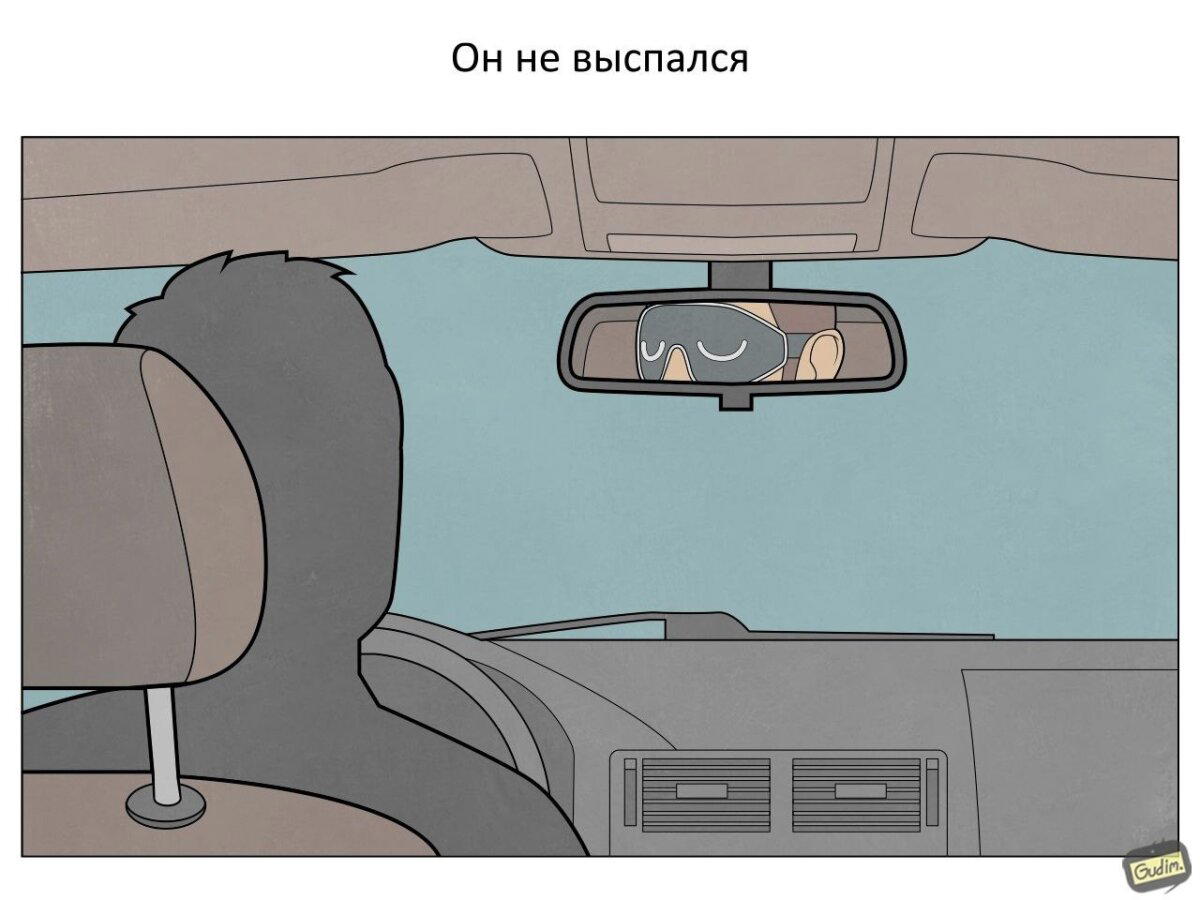 Водитель