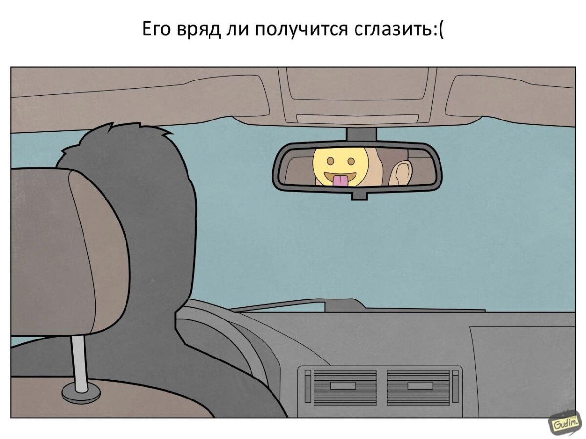 Водитель