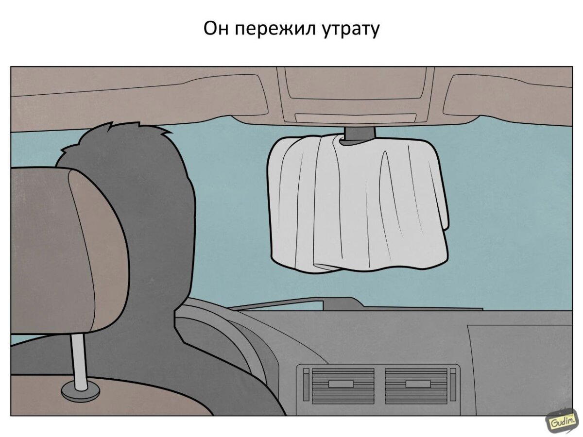 Водитель