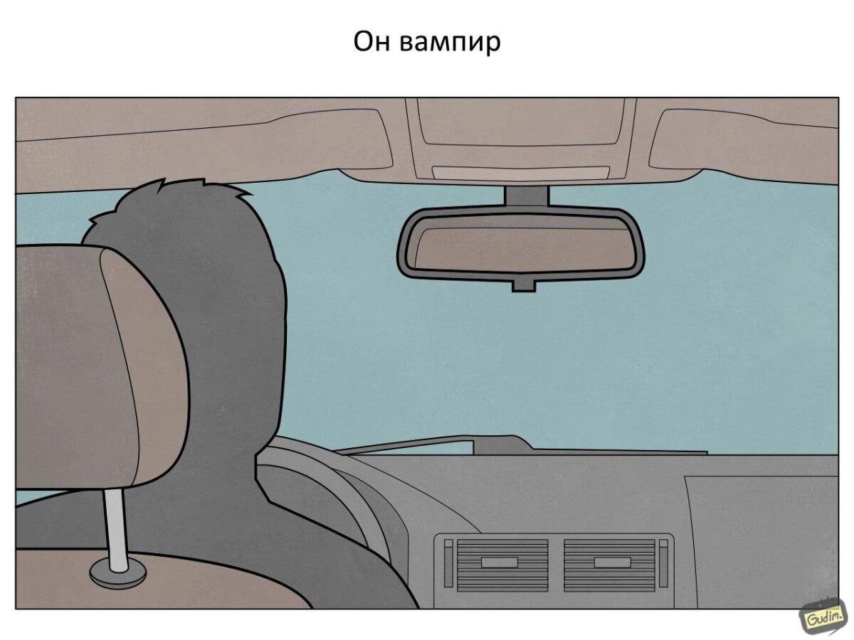 Водитель