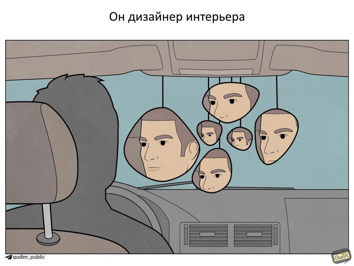 Водитель