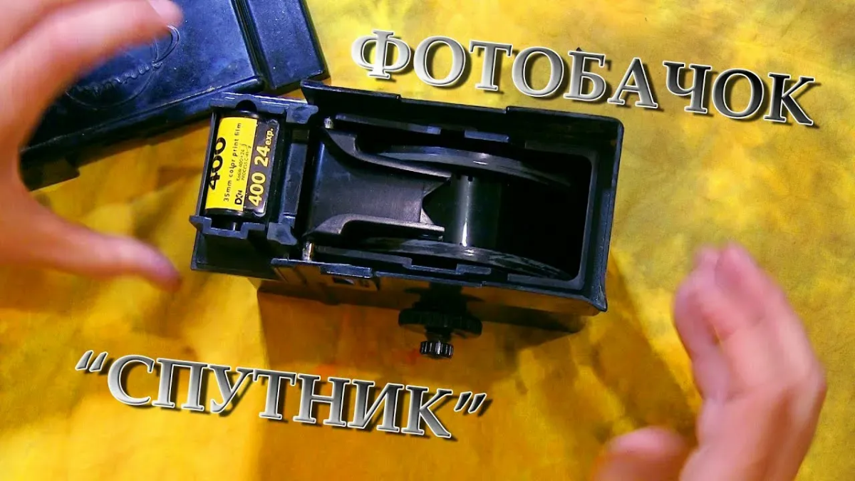 Всё новое - хорошо забытое старое