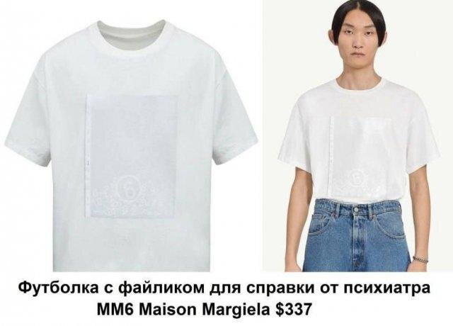 Дичка пятничная