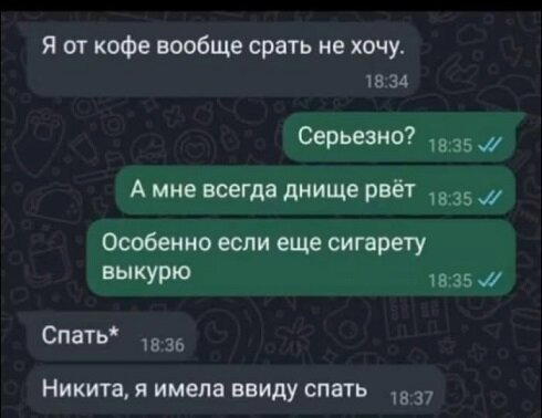 Дичка пятничная