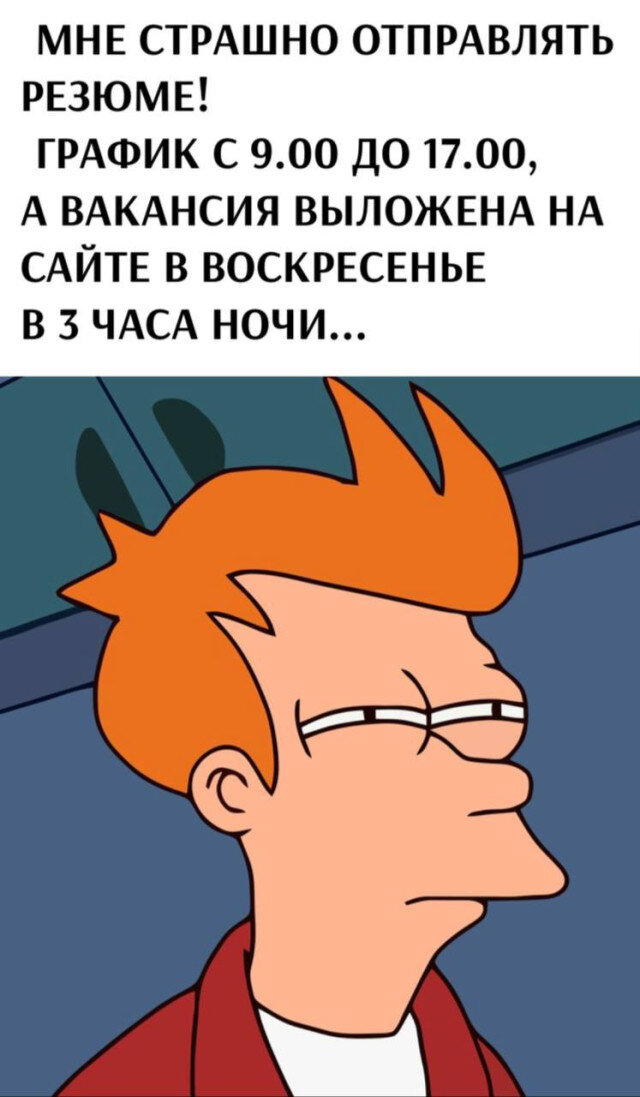 Дичка пятничная