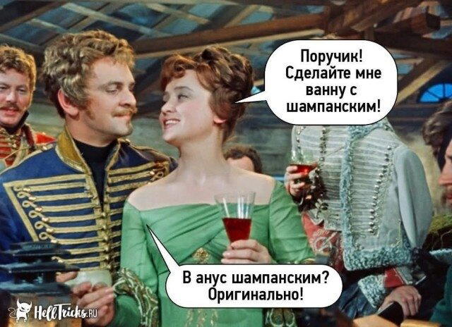 Дичка пятничная