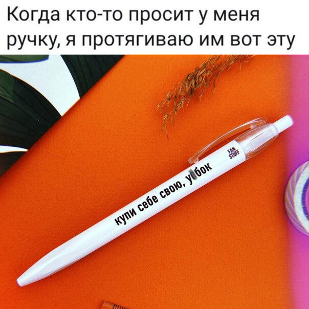 Дичка пятничная