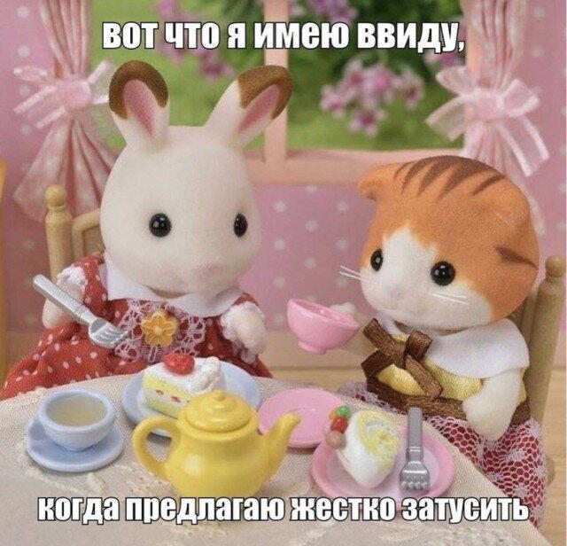 Дичка пятничная