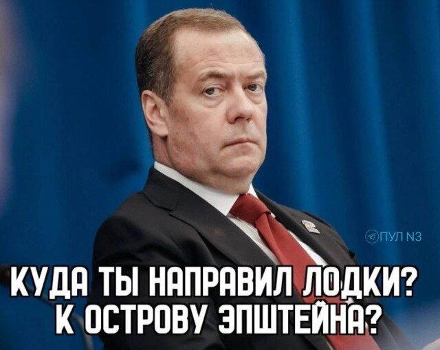 Дичка пятничная