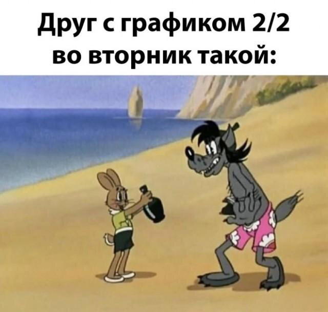 Дичка пятничная