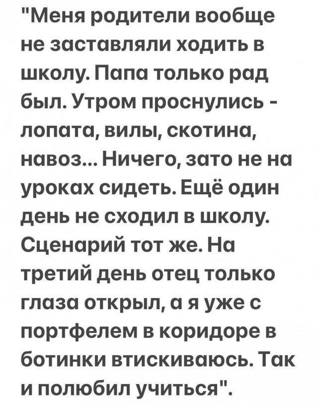 Дичка пятничная