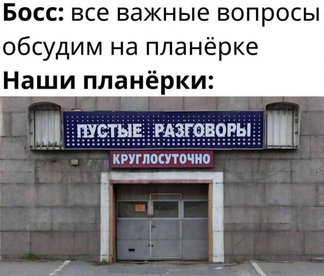 Дичка пятничная
