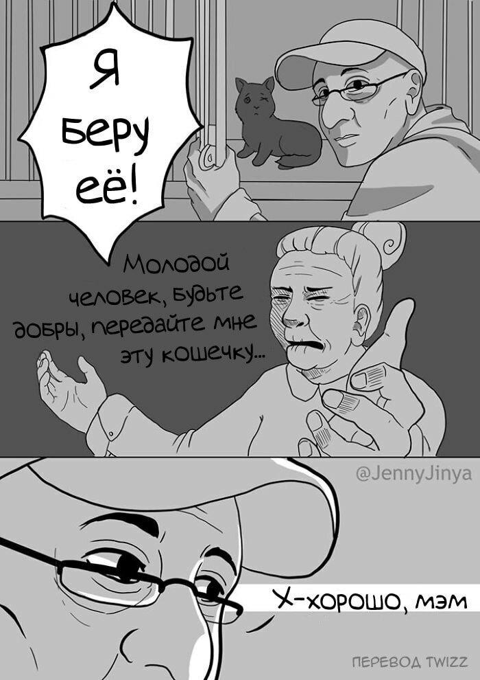 Ниндзи новую порцию лука завезли