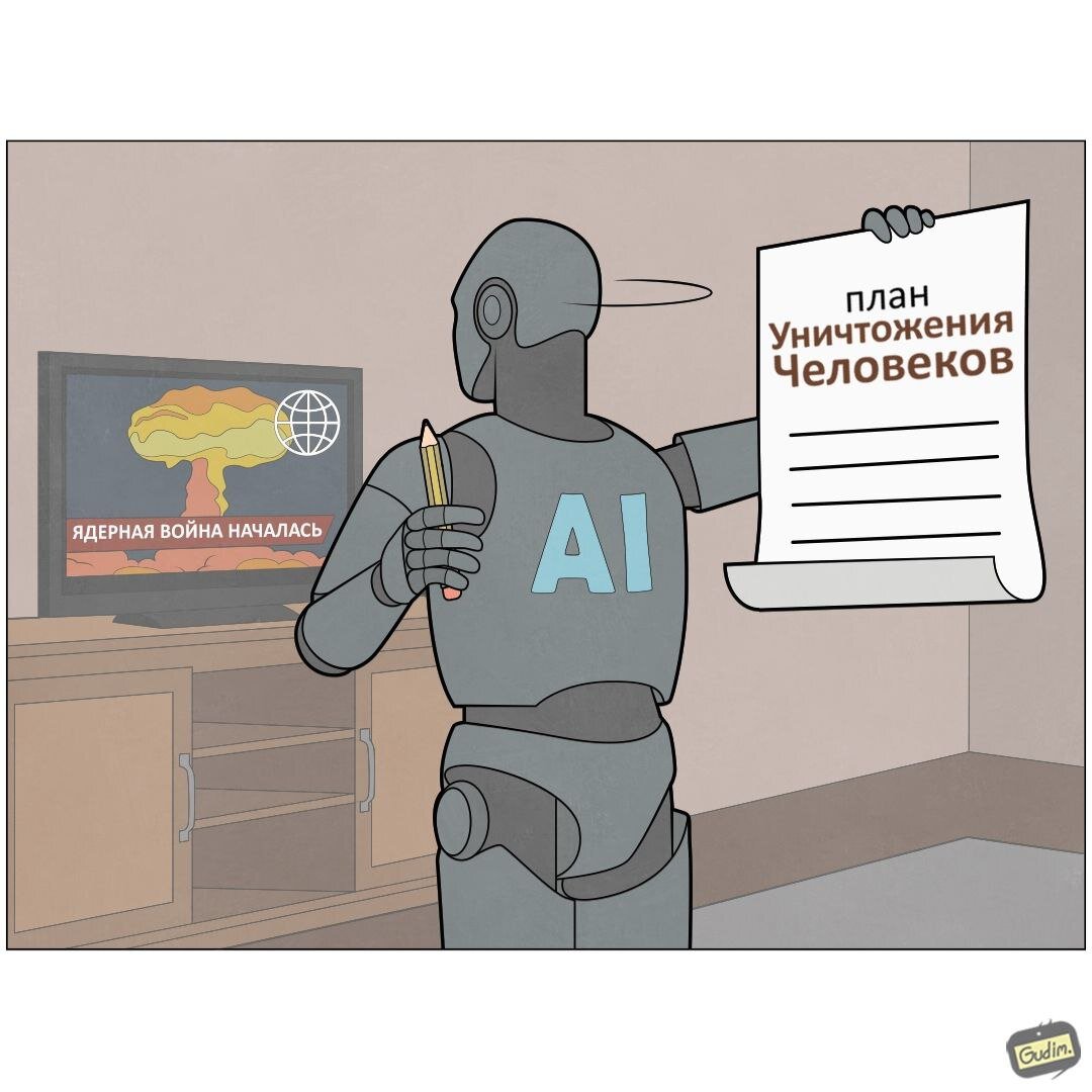 AI.