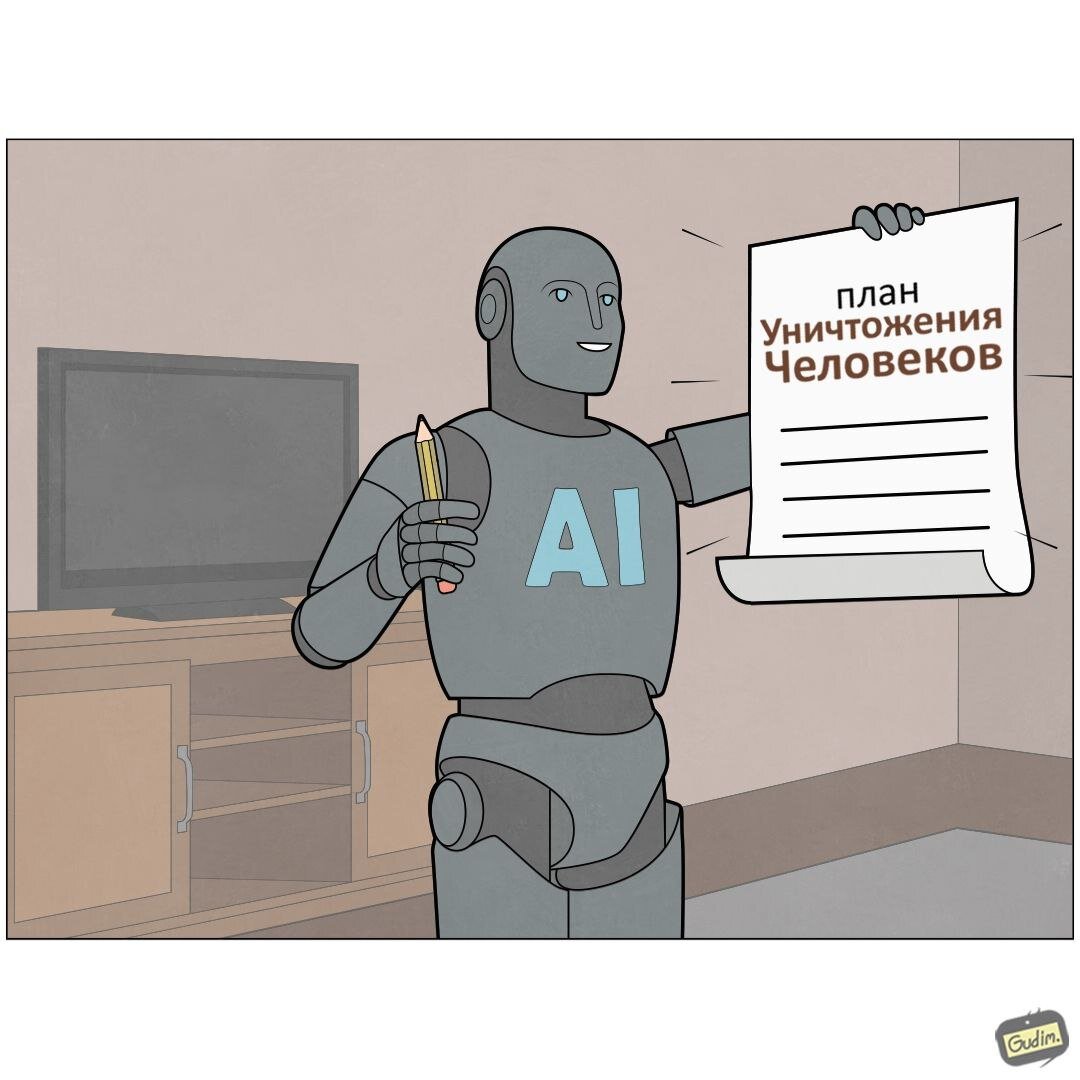 AI.