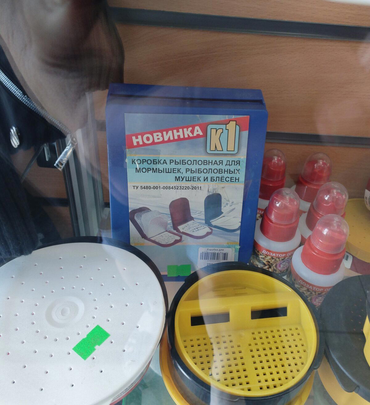 Это здесь укрупнено-приближено, коробка в витрине на уровне колена и в глубине полки