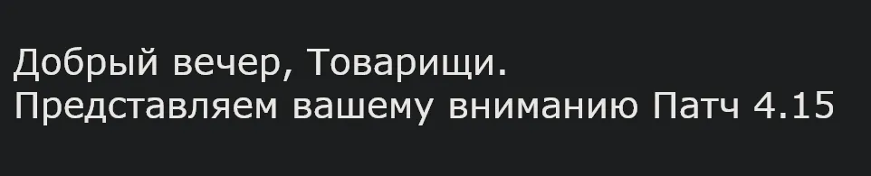 Никогда не думал, что снова запущу эту игру...