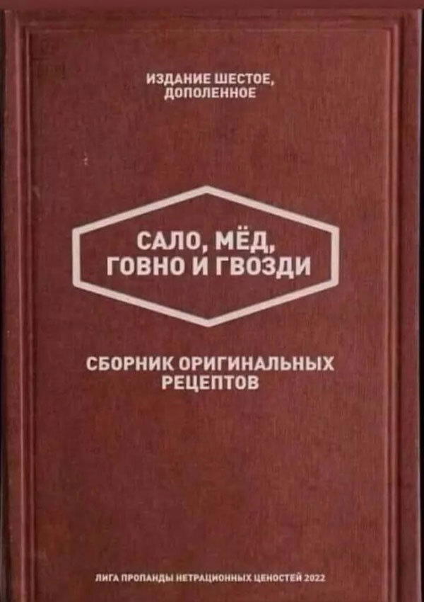 Дичка кислобоянистая