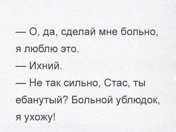 Дичка кислобоянистая