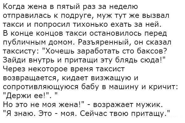 Дичка кислобоянистая