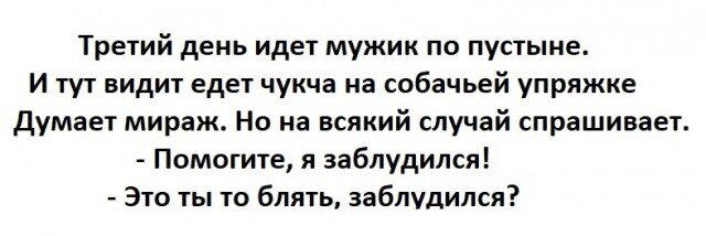 Дичка кислобоянистая