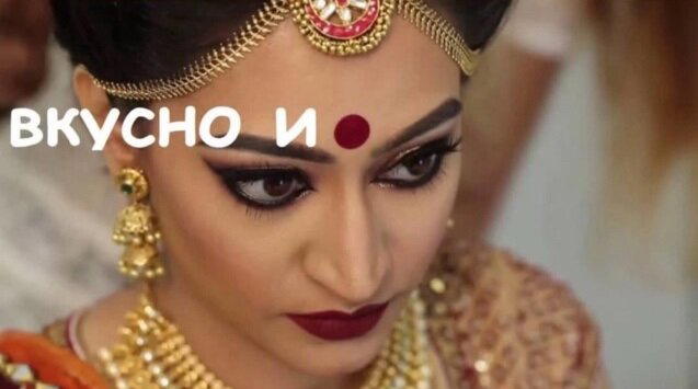Дичка кислобоянистая