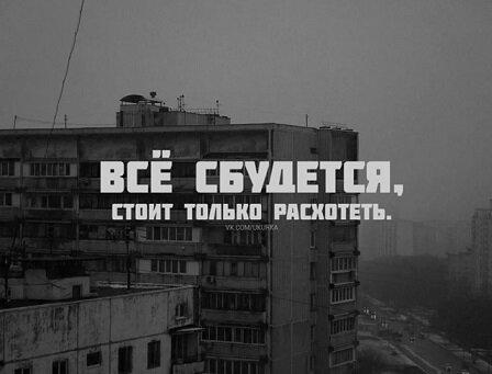 Дичка кислобоянистая