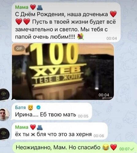 Дичка кислобоянистая