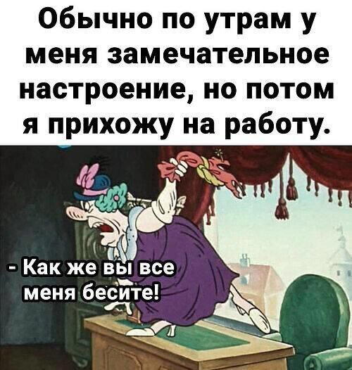 Дичка кислобоянистая