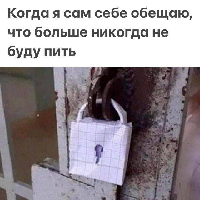 Дичка кислобоянистая