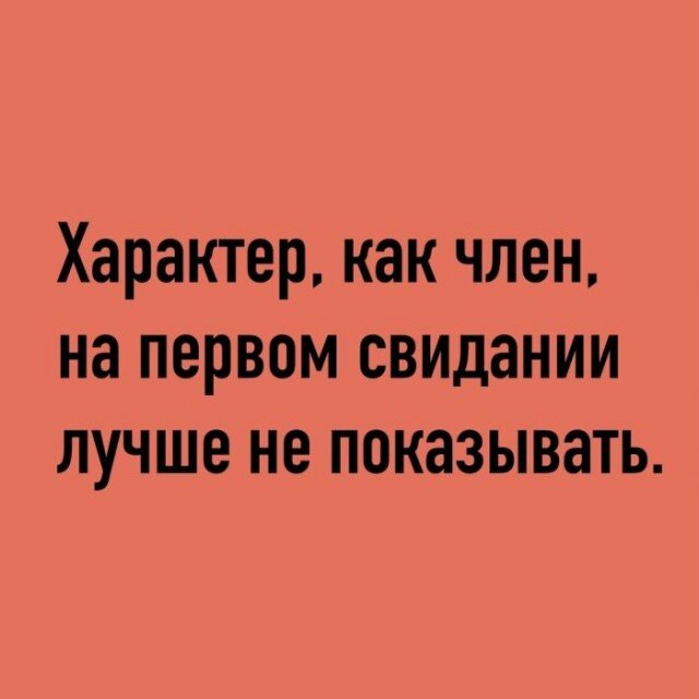 Дичка но субботняя