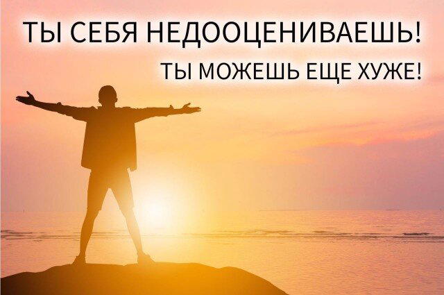 Дичка но субботняя
