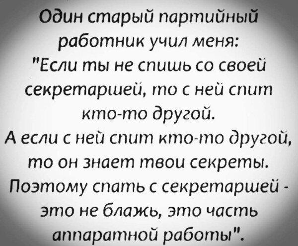 Дичка но субботняя