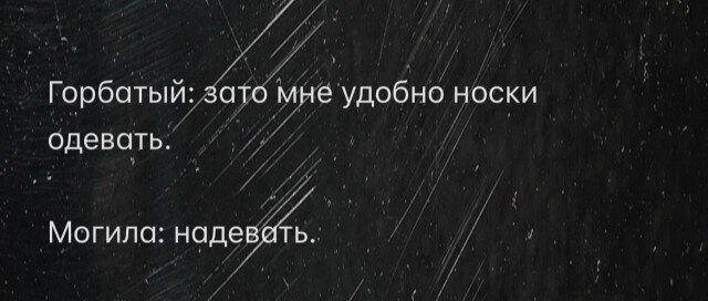 Дичка но субботняя