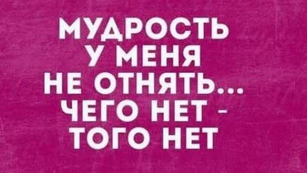 Дичка но субботняя