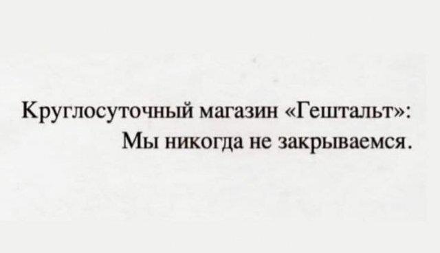 Дичка но субботняя