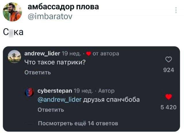 Дичка но субботняя