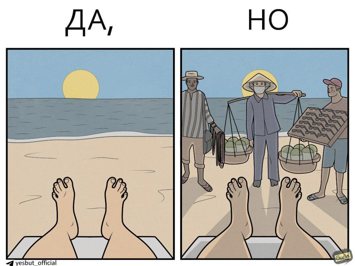 Пейзаж