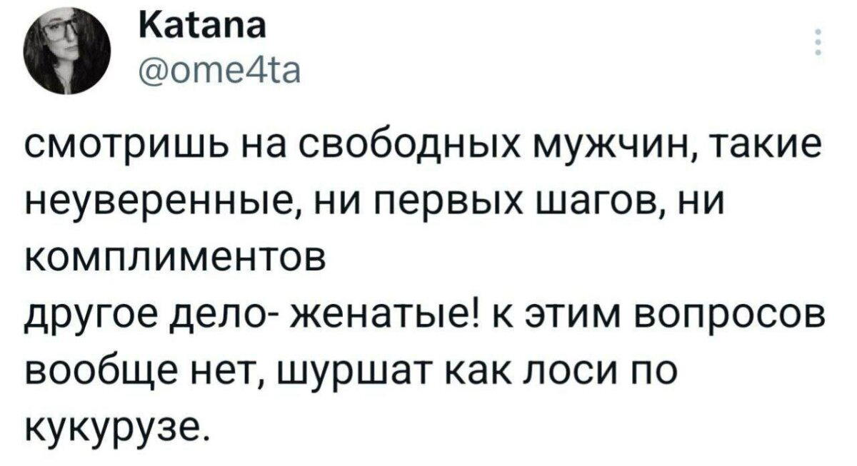 Дичка невеличка