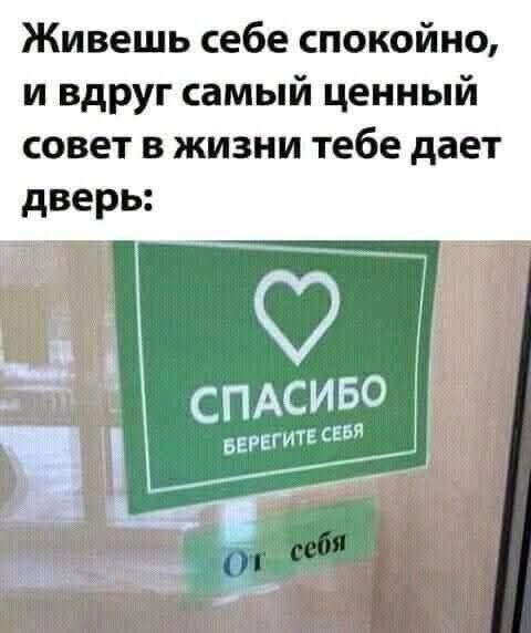 Дичка невеличка