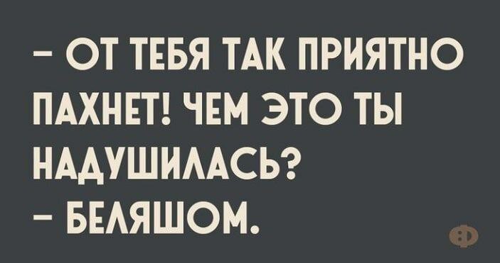 Дичка невеличка