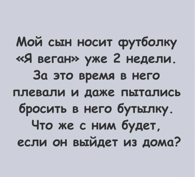 Дичка невеличка