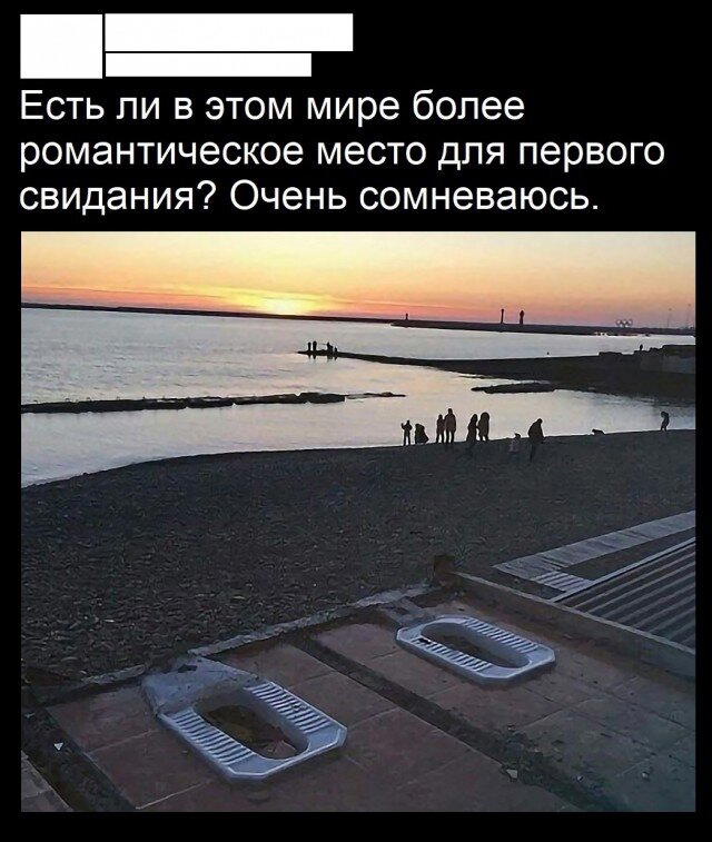 Дичка невеличка