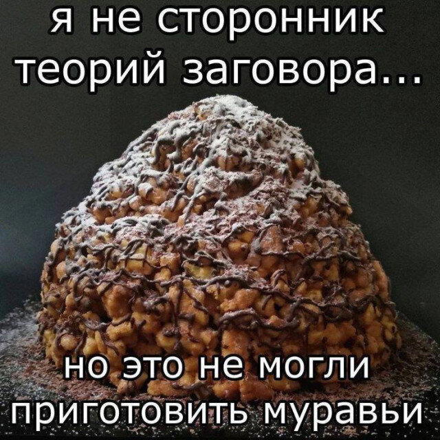 Дичка невеличка