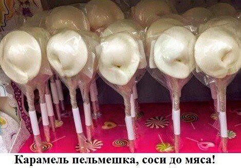Дичка невеличка