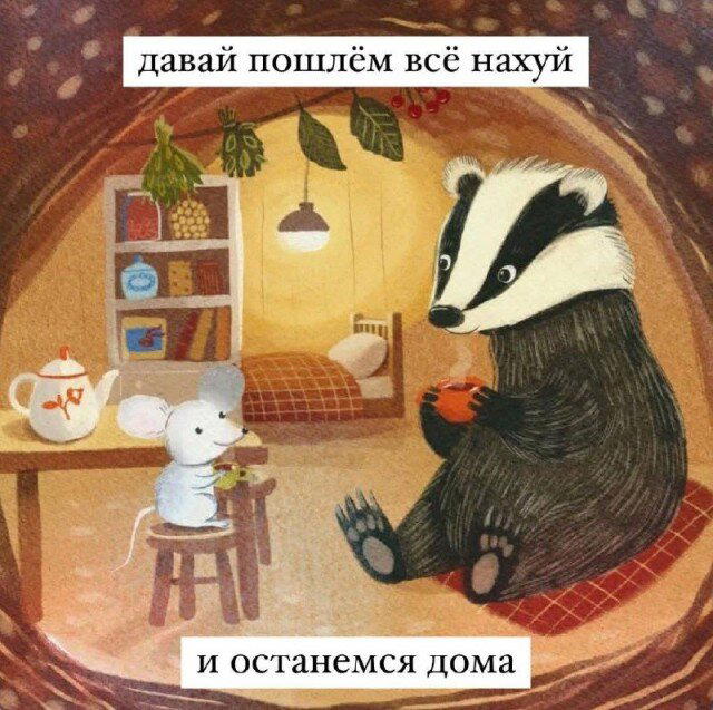 Дичка невеличка