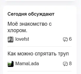 Вомбат познавательный))))