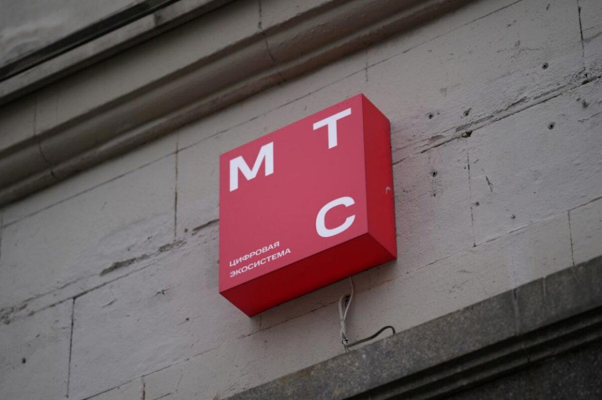 МТС: в Багдаде всё спокойно, но это плохо